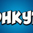 ВНИМАНИЕ КОНКУРС!  детского рисунка «БИЗНЕС ГЛАЗАМИ ДЕТЕЙ»!!! - Караидельский район