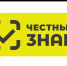 Рекомендации по работе с маркированными шинами в переходный период - Караидельский район