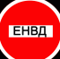 Чем заменить ЕНВД после его отмены? - Караидельский район