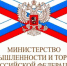 Министерство торговли и услуг сообщает о росте цен на продовольственные товары за 11 месяцев 2020 года - Караидельский район