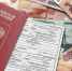 ОТМЕНЕНА ГОСПОШЛИНА  ЗА ГОСУДАРСТВЕННУЮ РЕГИСТРАЦИЮ РАНЕЕ ВОЗНИКШЕГО ПРАВА НА НЕДВИЖИМОЕ ИМУЩЕСТВО - Караидельский район