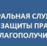 Роспотребнадзор Республики Башкортостан предоставляет график обучающих мероприятий для субъектов предпринимательской деятельности на 2021 год - Караидельский район