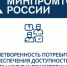 Приглашаем Всех принять участие в исследовании удовлетворенности уровнем доступности объектов потребительского рынка. - Караидельский район