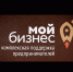Выездное мероприятие мобильного офиса «Мой бизнес» - Караидельский район