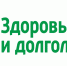 Плана  мероприятий  по проведению в муниципальном районе  Караидельский район Республики Башкортостан  Года здоровья и активного долголетия - Караидельский район