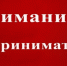 Внимание предпринимателей! - Караидельский район