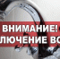 Внимание! - Караидельский район