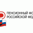 Вопросы – ответы по ежемесячному пособию женщинам, вставшим на учет в медицинской организации в ранние сроки беременности - Караидельский район