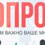 Предприниматели Башкортостана приглашаются принять участие в оценке деятельности бизнес-шерифов - Караидельский район