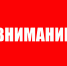 По данным пресс-службы МЧС по РБ - Караидельский район