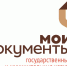 МФЦ совместно с Управлением Росреестра по Республике Башкортостан проведет совместный прямой эфир для предпринимателей - Караидельский район