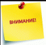 Долговой центр напоминает об истечении срока уплаты фиксированных платежей «за себя». - Караидельский район