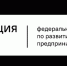 Акционерным обществом «Федеральная корпорация по развитию малого и среднего предпринимательства» (далее – АО «Корпорация МСП») реализуется программа поддержки «газелей» - Караидельский район