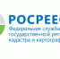 Юридические лица и предприниматели могут сэкономить при регистрации сделок с недвижимостью - Караидельский район