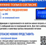 У налогоплательщиков есть возможность получать актуальную информацию об уплате налогов по электронной почте или в смс-сообщении - Караидельский район
