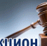 Извещение о предоставление земельных участков - Караидельский район