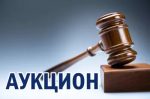 Извещение о предоставление земельных участков