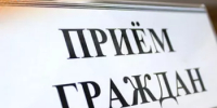 В приемной Президента Российской Федерации в Республике Башкортостан по адресу: г.Уфа, ул.Цюрупы д.100 проведет личный прием граждан: - Караидельский район