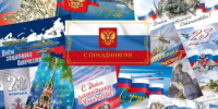 В День государственного флага РФ Почта России рассказала жителям Башкирии о марках и открытках с триколором - Караидельский район