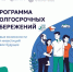 ПДС (Программа долгосрочных сбережений) - Караидельский район