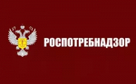 22 сентября 2025 года по 03 октября 2025г. с 12 до 16 часов Управление Роспотребнадзора по Республике Башкортостан и Бирский территориальный отдел Управления Роспотребнадзора по Республике Башкортостан проводит горячую линию по вопросам профилактики гриппа и ОРВИ.