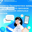 Росреестр Башкортостана проведёт горячую линию по признакам неиспользования земельных участков - Караидельский район