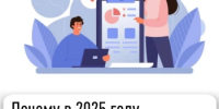 Почему в 2025 году изменились суммы налогов на имущество? - Караидельский район