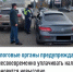 Налоговые органы предупреждают –  несвоевременно уплачивать налоги становится невыгодно - Караидельский район