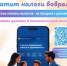 Конкурс «Моя семья платит налоги вовремя» - Караидельский район