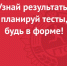 Успешная реализация программы ГТО также требует постоянного совершенствования инфраструктуры. В 2025 году продолжилось строительство и модернизация спортивных площадок, стадионов и бассейнов по всей стране. - Караидельский район