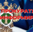 Установлена уголовная ответственность за оборот немаркированной никотинсодержащей продукции в крупном размере - Караидельский район