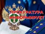Установлена уголовная ответственность за оборот немаркированной никотинсодержащей продукции в крупном размере
