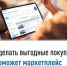 Витрина имущества банкротов - Караидельский район