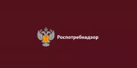 18 декабря 2025 года с 12 до 16 часов Управление Роспотребнадзора по Республике Башкортостан и Бирский территориальный отдел Управления Роспотребнадзора по Республике Башкортостан проводит «День открытых дверей для предпринимателей». - Караидельский район