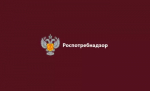 18 декабря 2025 года с 12 до 16 часов Управление Роспотребнадзора по Республике Башкортостан и Бирский территориальный отдел Управления Роспотребнадзора по Республике Башкортостан проводит «День открытых дверей для предпринимателей».