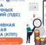ПДС (Программа долгосрочных сбережений) - Караидельский район