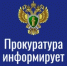 В Караидельском районе мужчина предстанет перед судом за незаконную рубку лесных насаждений - Караидельский район