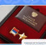 Отделение СФР по Башкортостану обеспечивает ежемесячными денежными выплатами Героев России и Героев Труда - Караидельский район