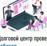 Долговой центр провел вебинар - Караидельский район