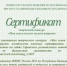 Творческий конкурс  «Моя семья платит налоги вовремя» - Караидельский район