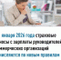 С 1 января 2026 года страховые взносы с зарплаты руководителей коммерческих организаций исчисляются по новым правилам - Караидельский район