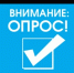Исследование удовлетворенности потребителей уровнем доступности объектов и услуг в сфере торговли, общественного питания и бытового обслуживания для инвалидов и маломобильных граждан - Караидельский район