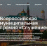 Важен голос каждого: выбираем лучшие инициативы - Караидельский район