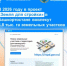 В 2026 году в проект «Земля для стройки» в Башкортостане вовлекут 3,8 тыс. га земельных участков - Караидельский район