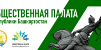 Выездная встреча Общественной палаты Республики Башкортостан в Караидельском районе.   - Караидельский район