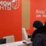 Для жителей Башкирии в МФЦ пройдет День открытых дверей - Караидельский район