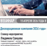 Уважаемые налогоплательщики! - Караидельский район