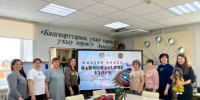 В селе Караидель прошел мастер-класс «Национальные узоры» - Караидельский район