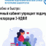 Удобно и быстро: Личный кабинет упрощает подачу декларации 3-НДФЛ - Караидельский район