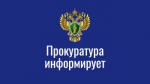Установлена уголовная ответственность за подделку и оборот поддельных официальных документов об отсутствии заболеваний, представляющих опасность для окружающих